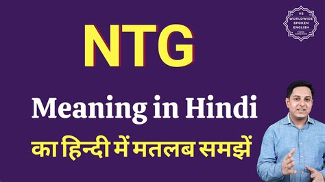 ntgm meaning in chat|NTG Chat Abbreviation Meaning .